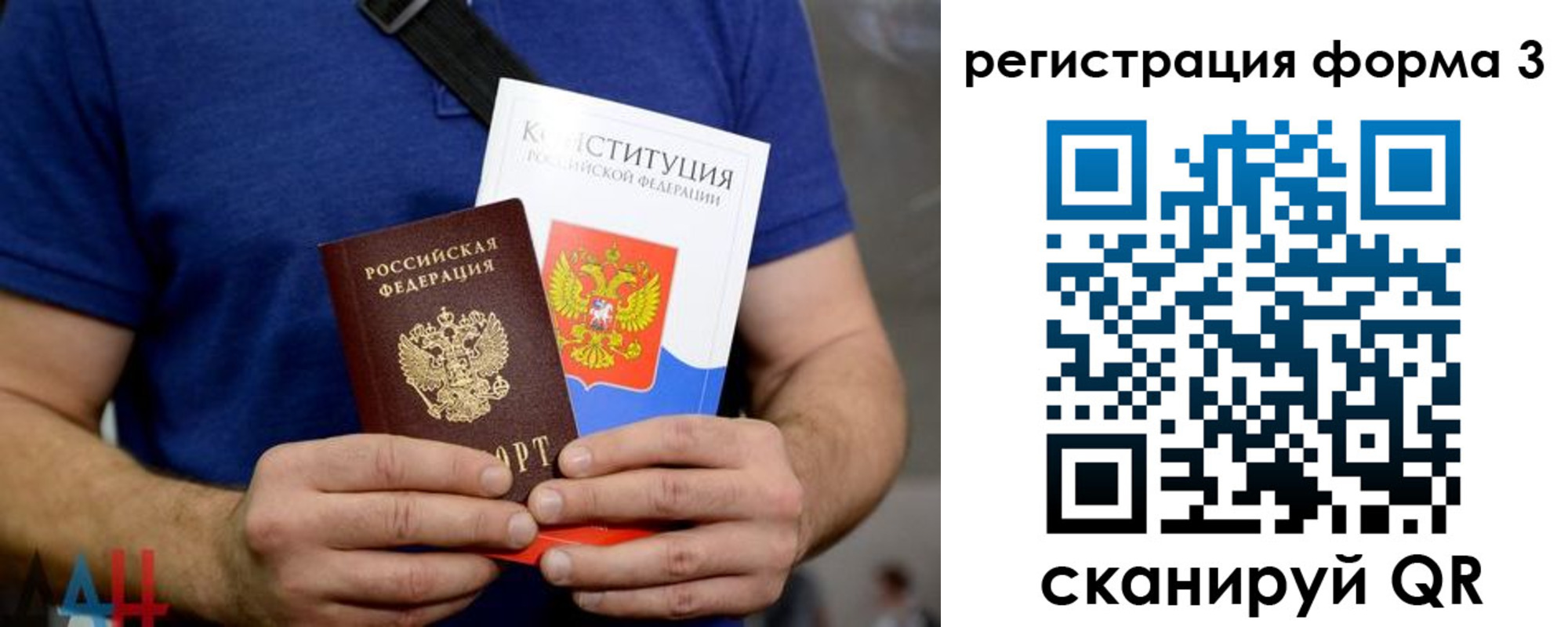 временная регистрация поиск в Мегионе