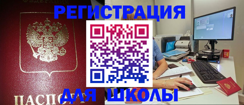 прописка гарантия в Мегионе